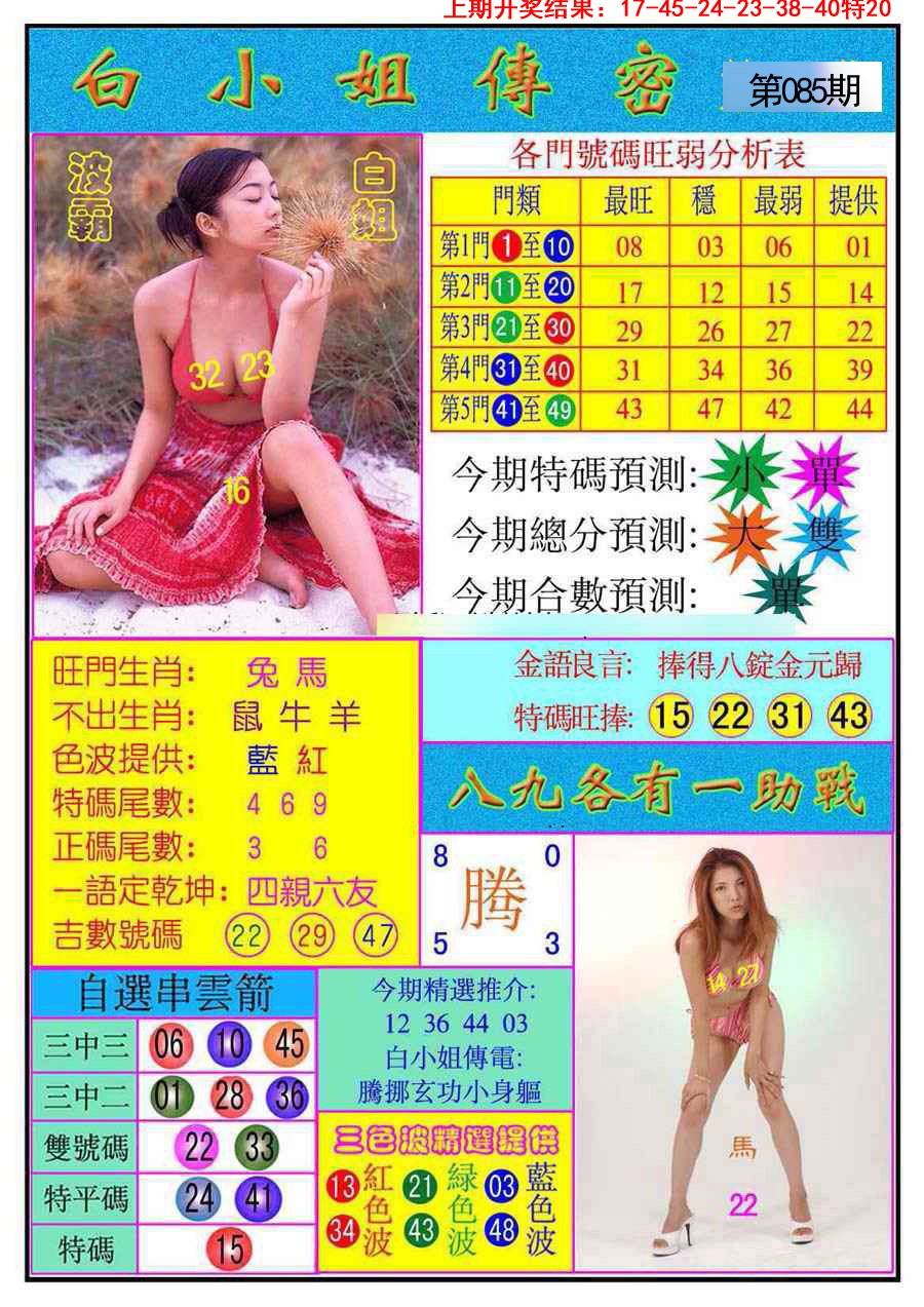 图片加载中...
