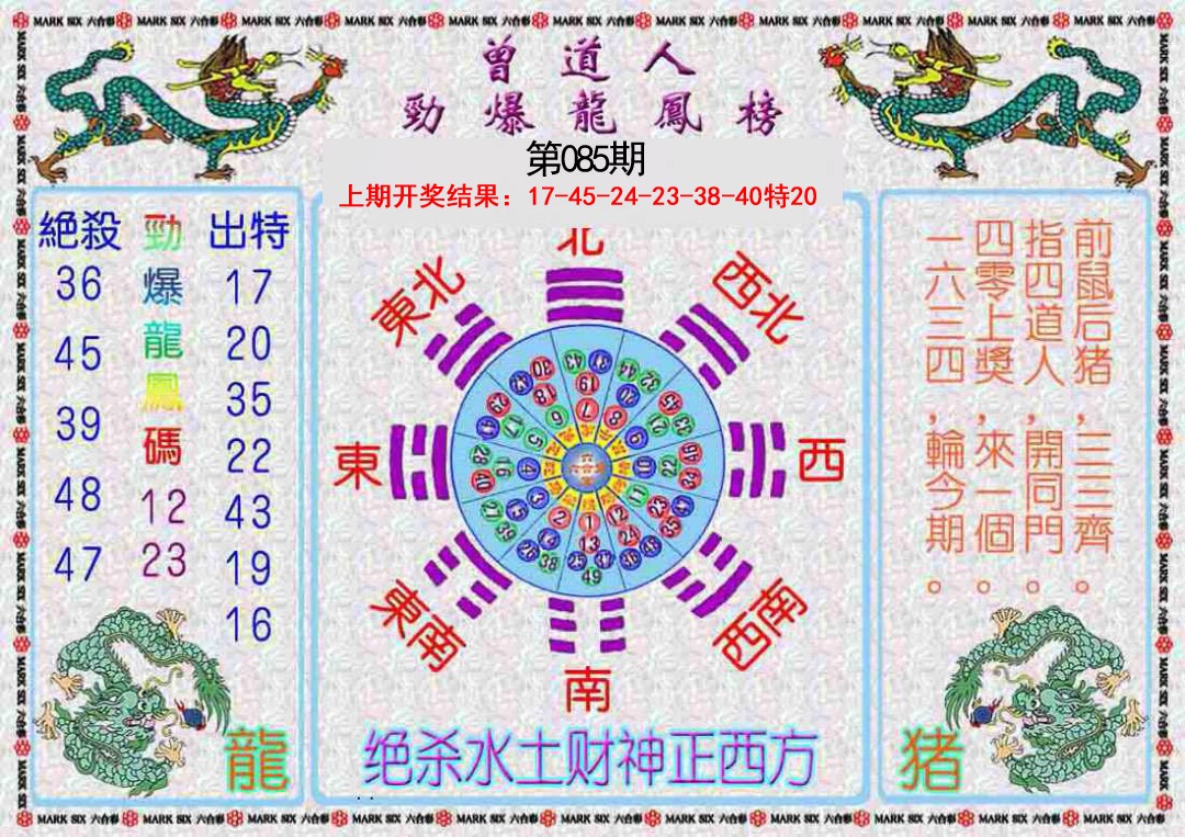 图片加载中...