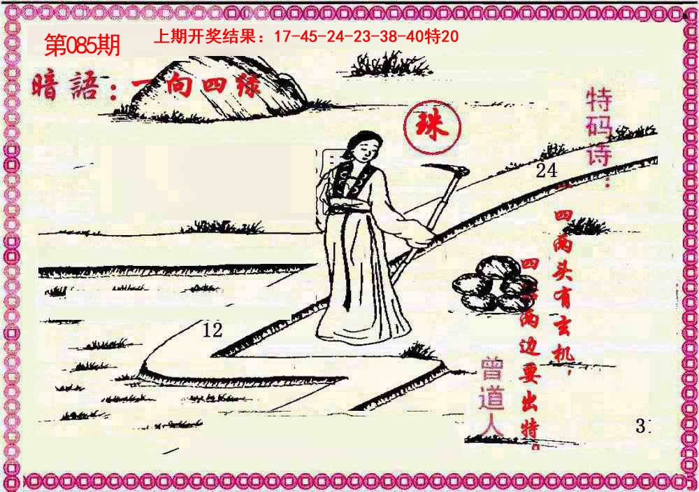 图片加载中...