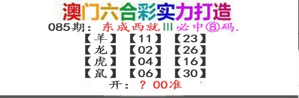 图片加载中...
