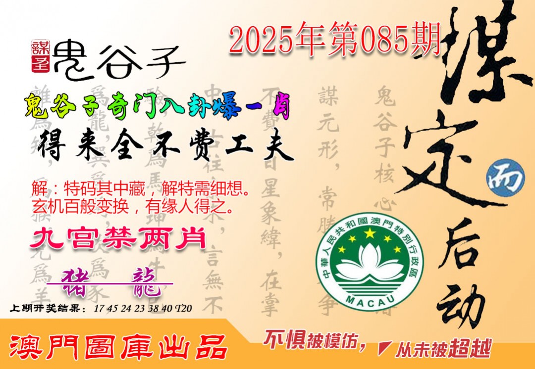 图片加载中...