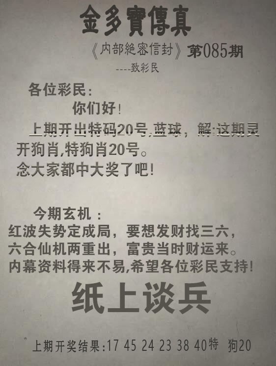 图片加载中...