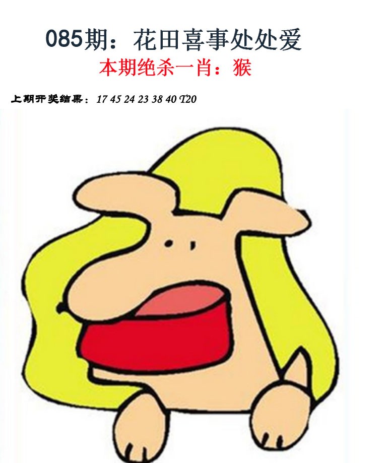 图片加载中...