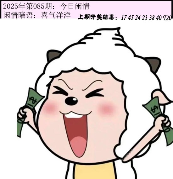 图片加载中...