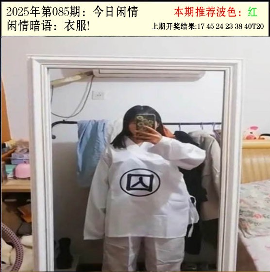 图片加载中...