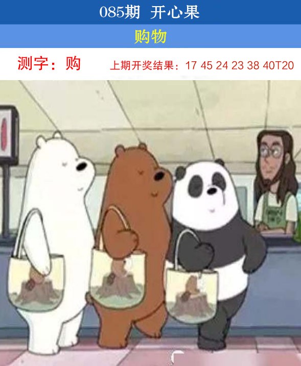 图片加载中...