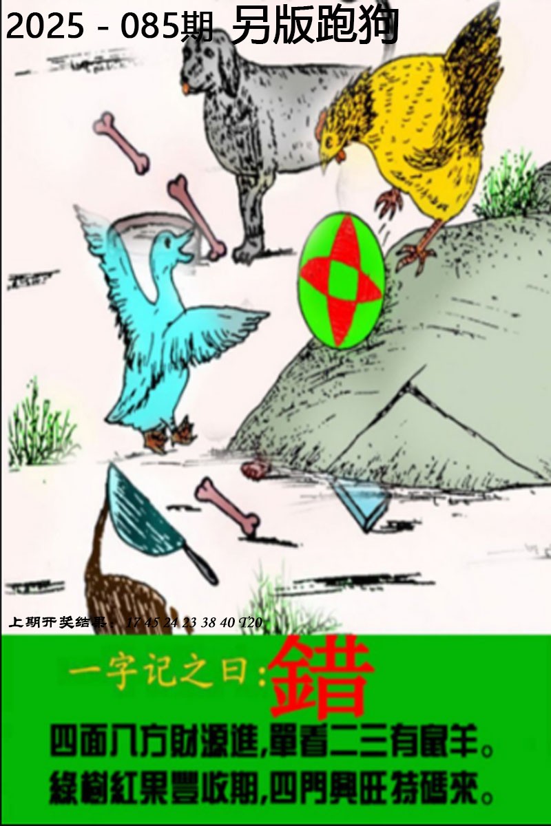 图片加载中...