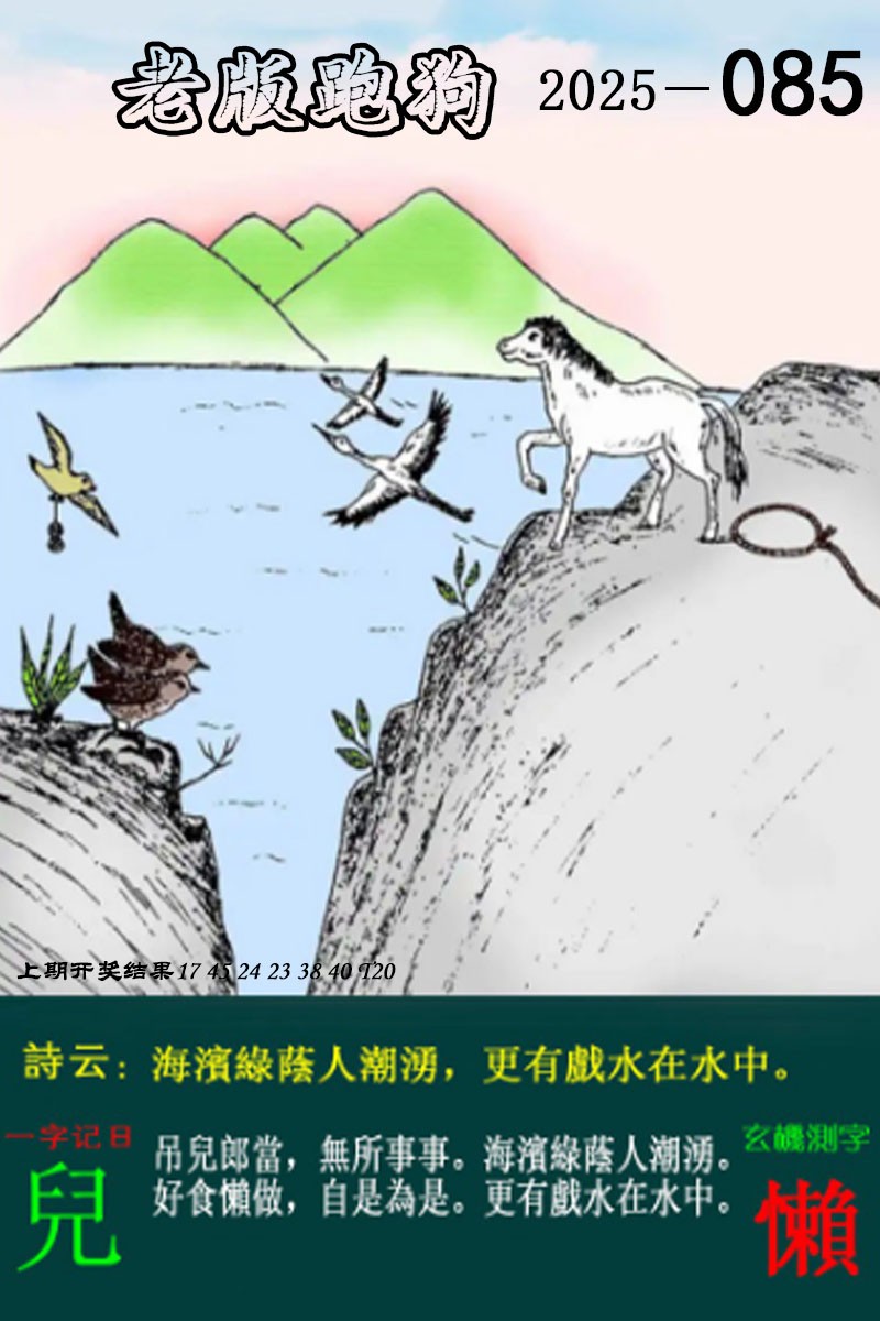 图片加载中...