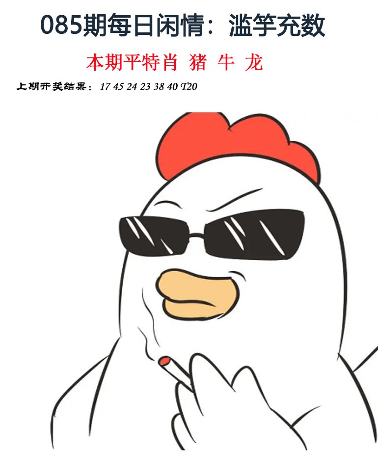 图片加载中...