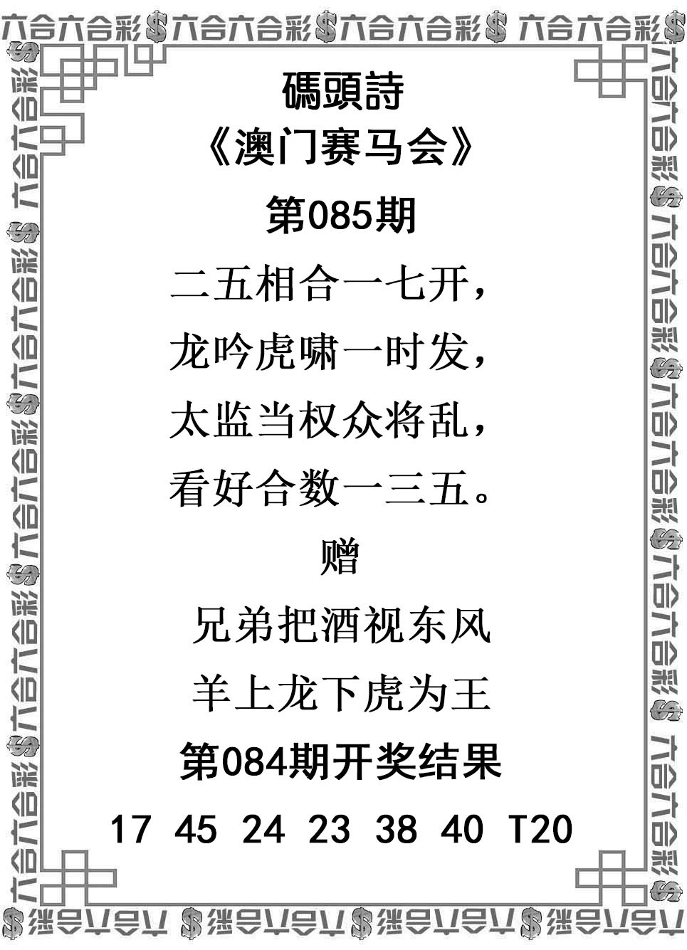 图片加载中...