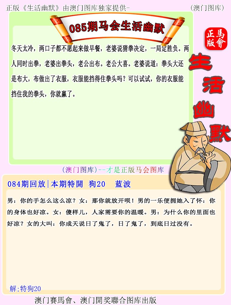 图片加载中...