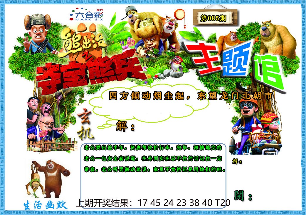 图片加载中...
