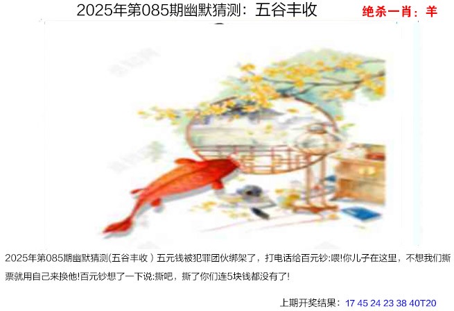图片加载中...