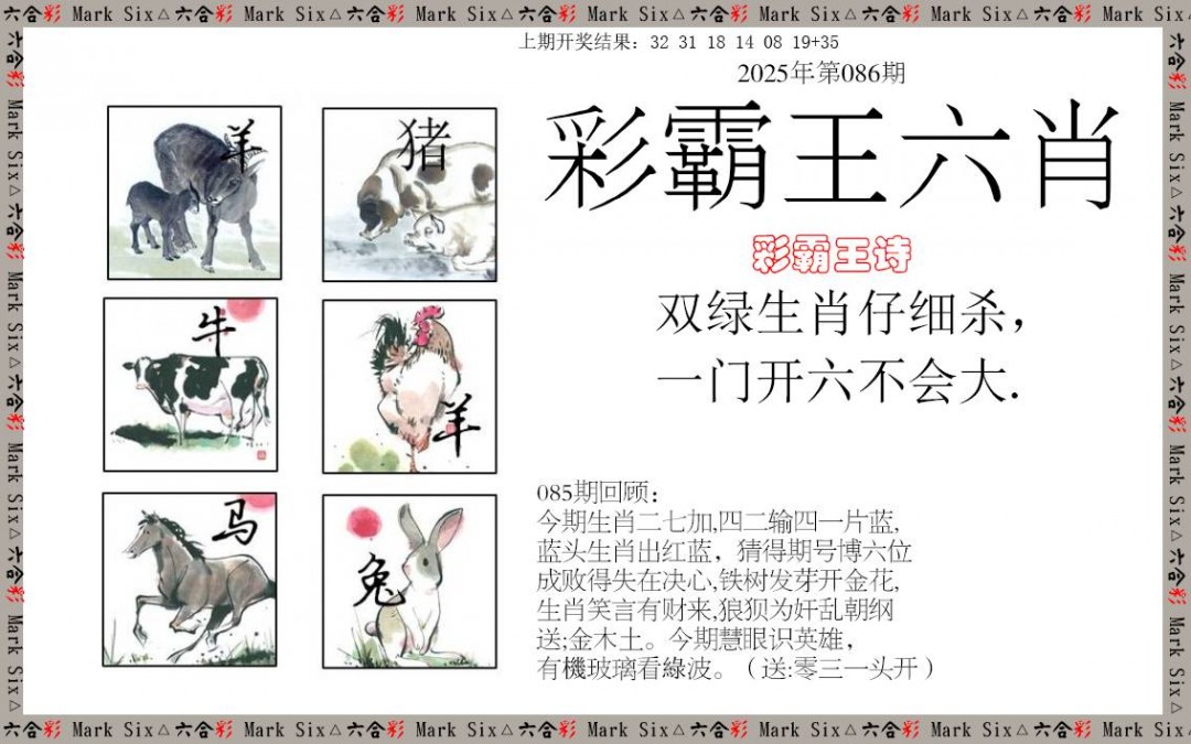 图片加载中...