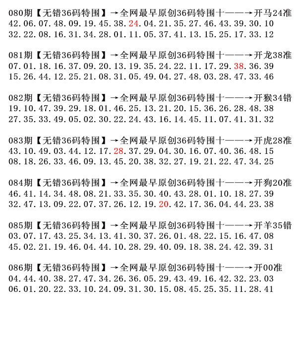 图片加载中...