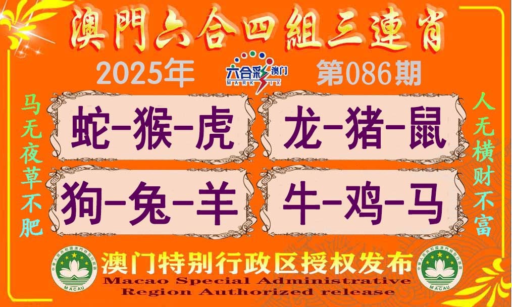 图片加载中...