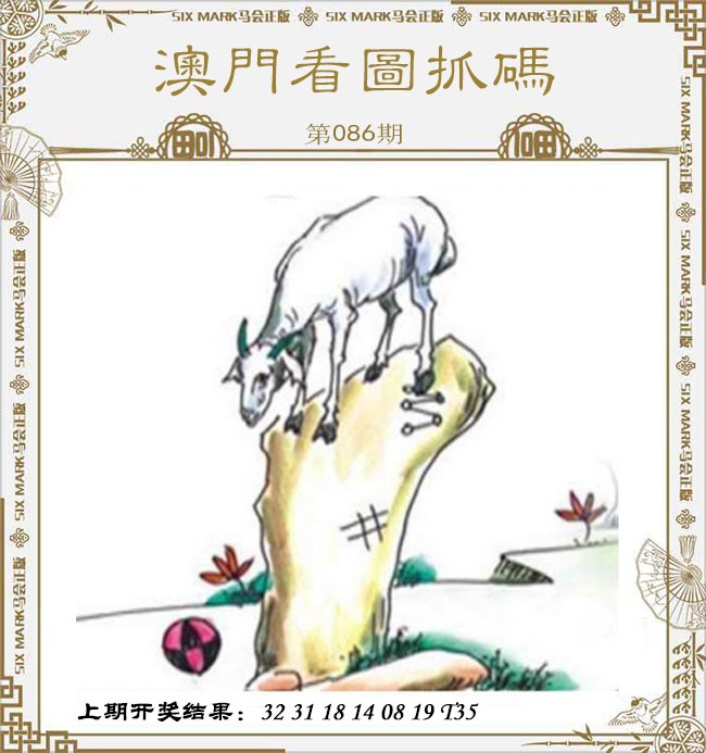 图片加载中...