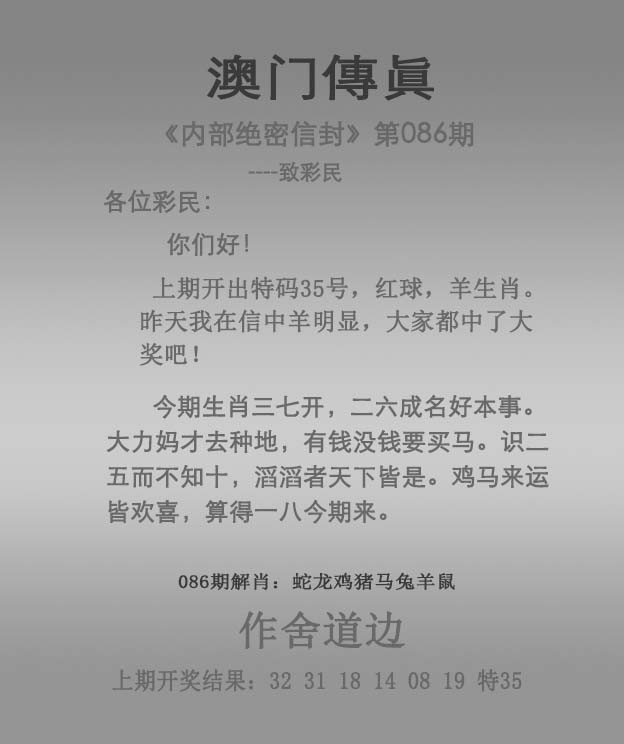 图片加载中...