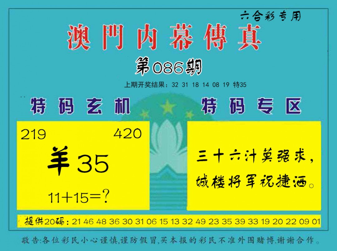 图片加载中...