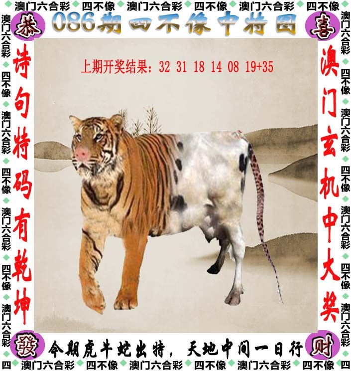 图片加载中...