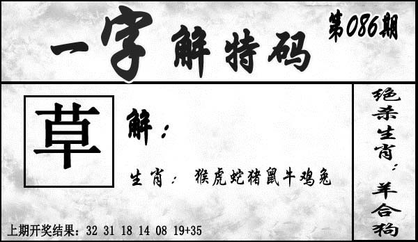 图片加载中...