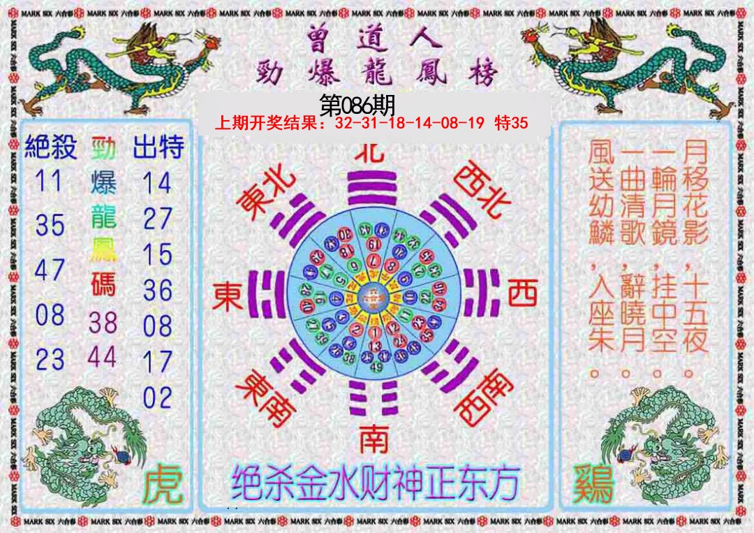 图片加载中...