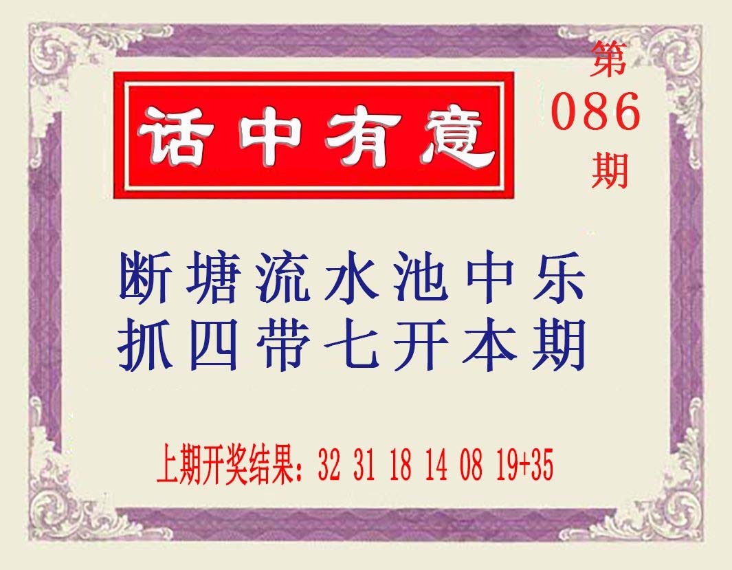 图片加载中...