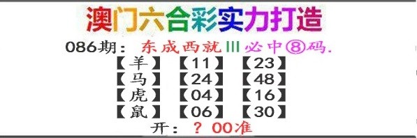 图片加载中...