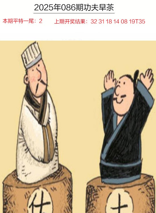 图片加载中...