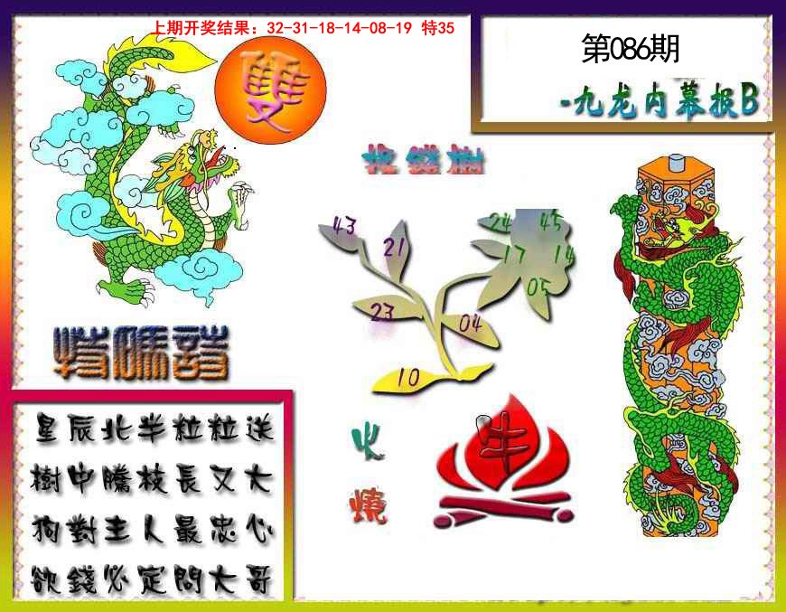 图片加载中...