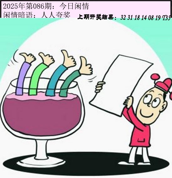 图片加载中...