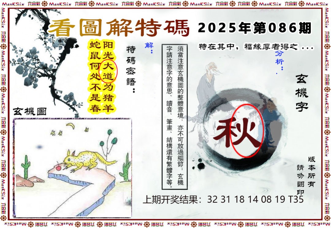 图片加载中...