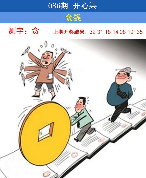图片加载中...