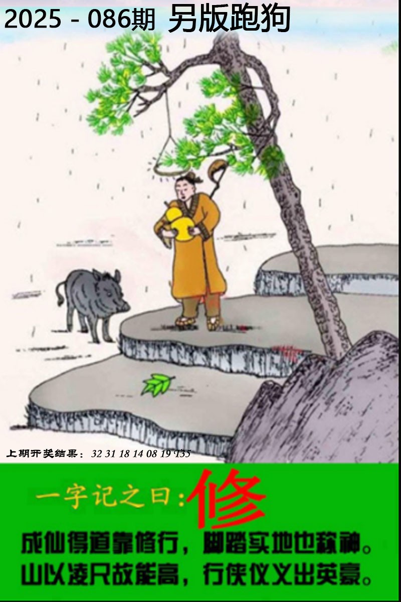 图片加载中...