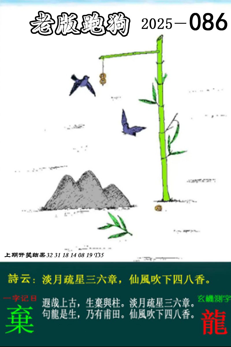 图片加载中...