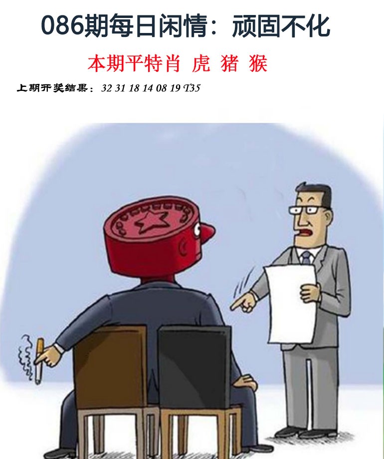 图片加载中...