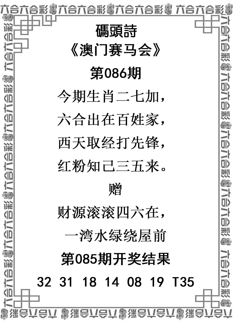 图片加载中...