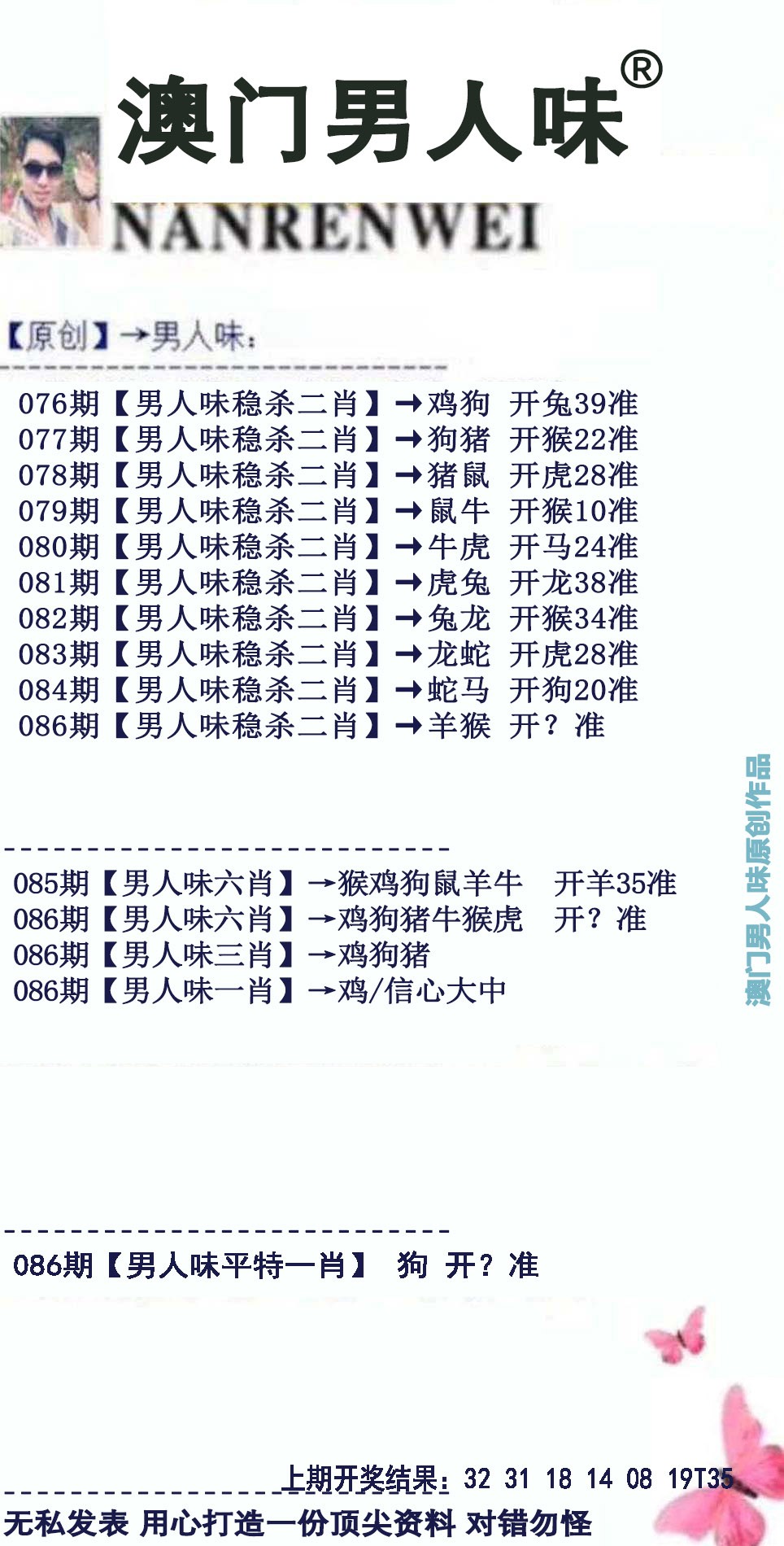 图片加载中...