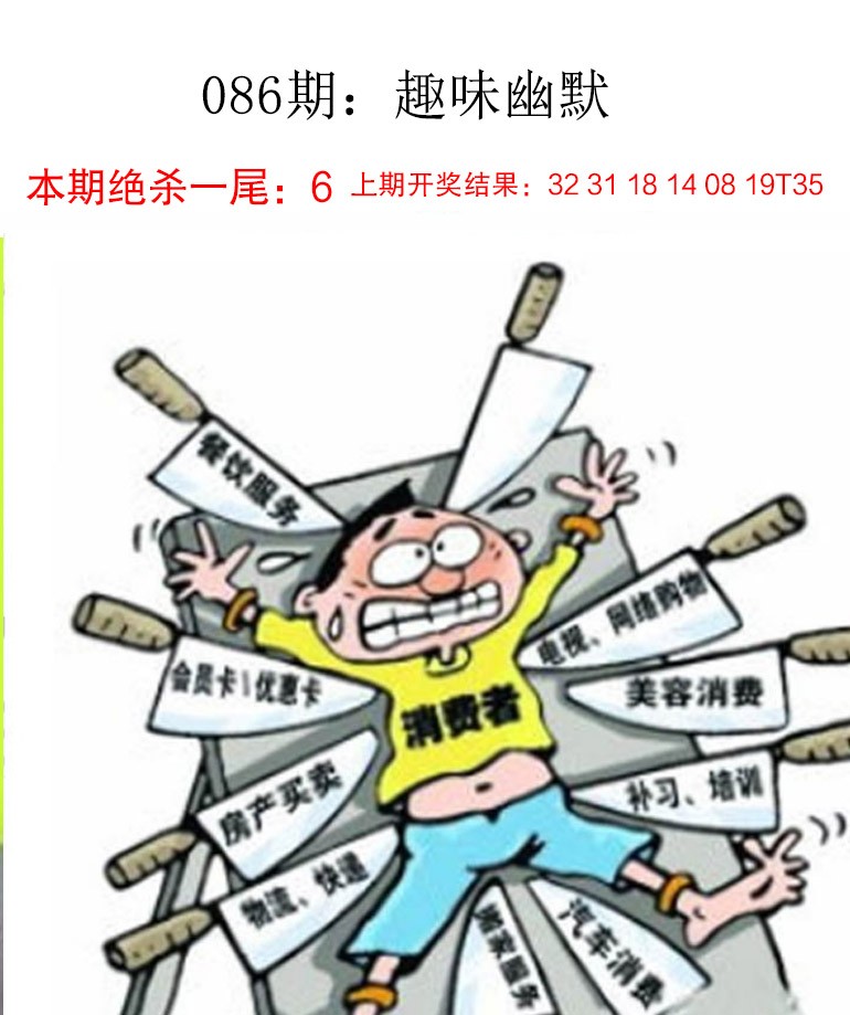 图片加载中...