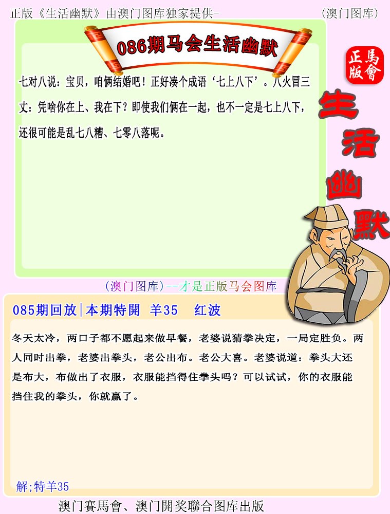 图片加载中...