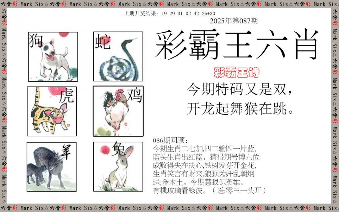 图片加载中...