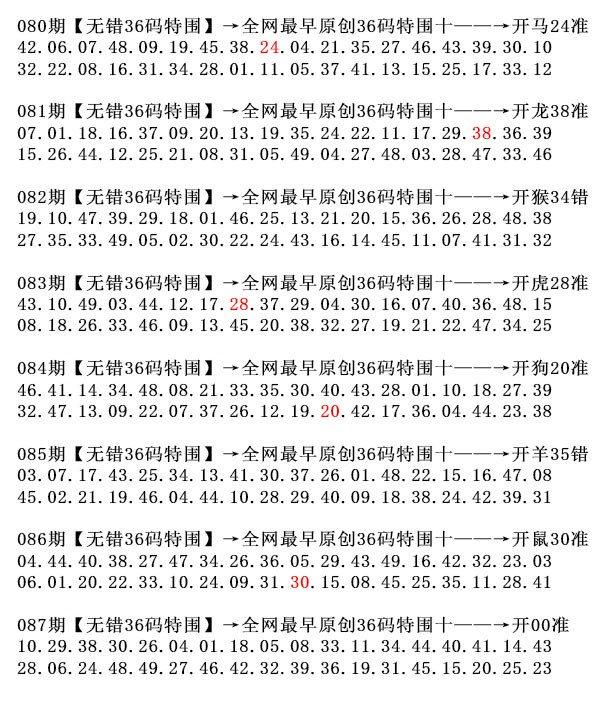 图片加载中...