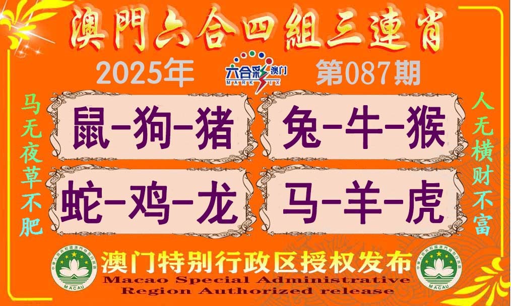 图片加载中...