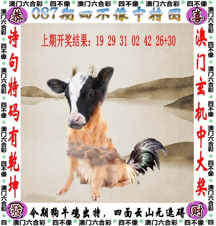图片加载中...