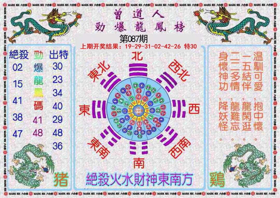 图片加载中...