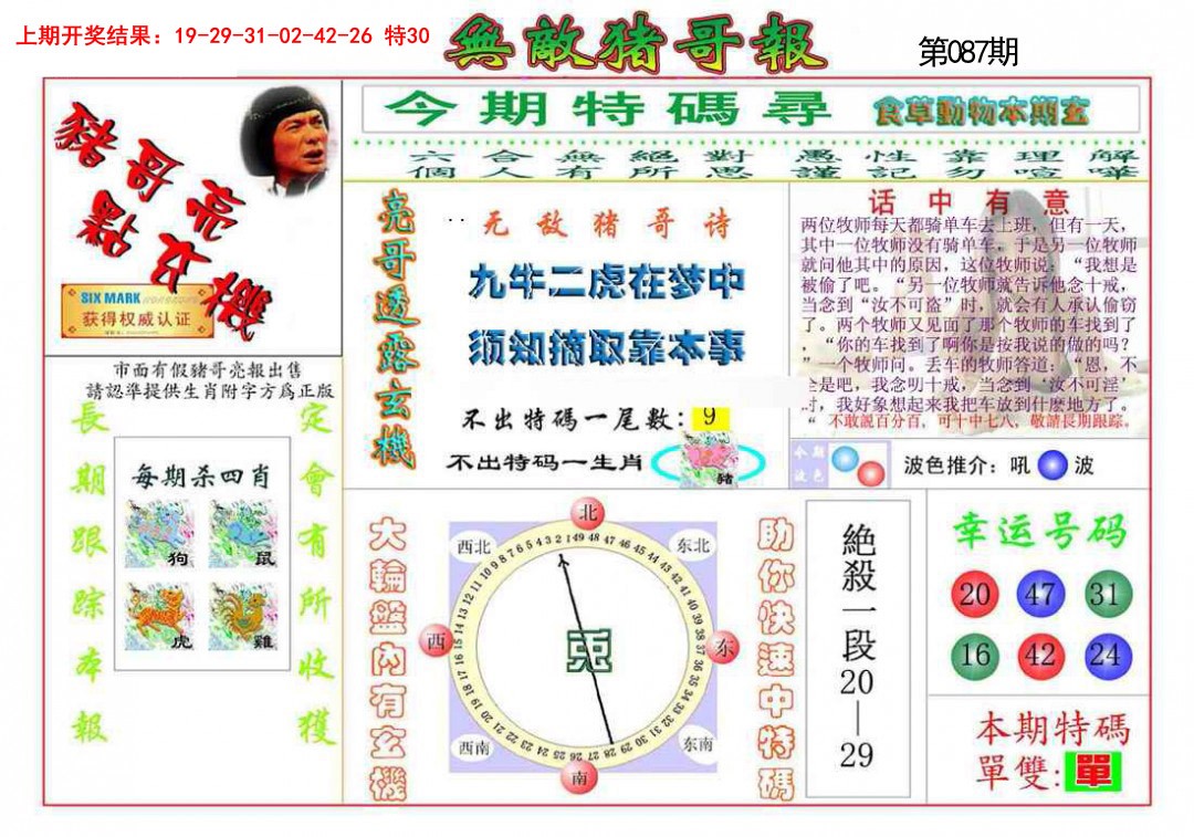 图片加载中...