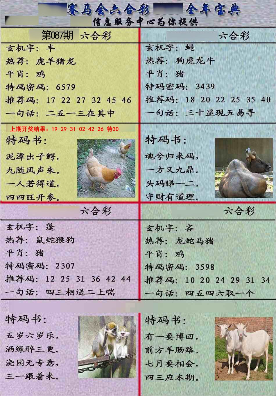 图片加载中...