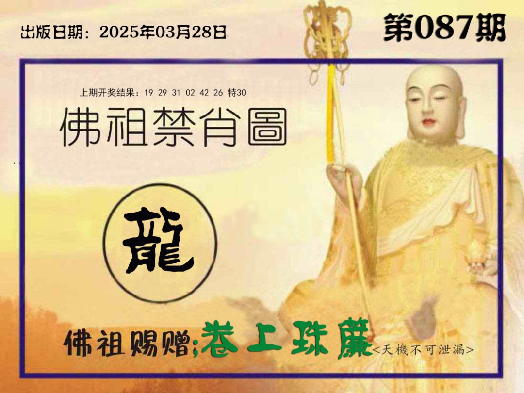 图片加载中...