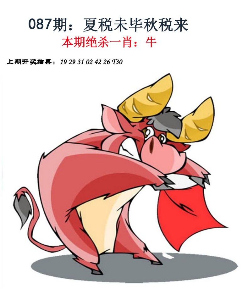 图片加载中...