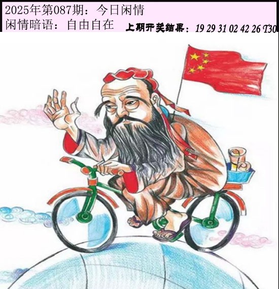 图片加载中...